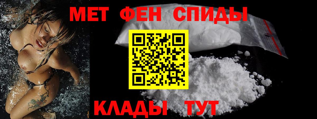 Amphetamine Розовый  Вход с VPN  АМФЕТАМИН  Шарыпово 