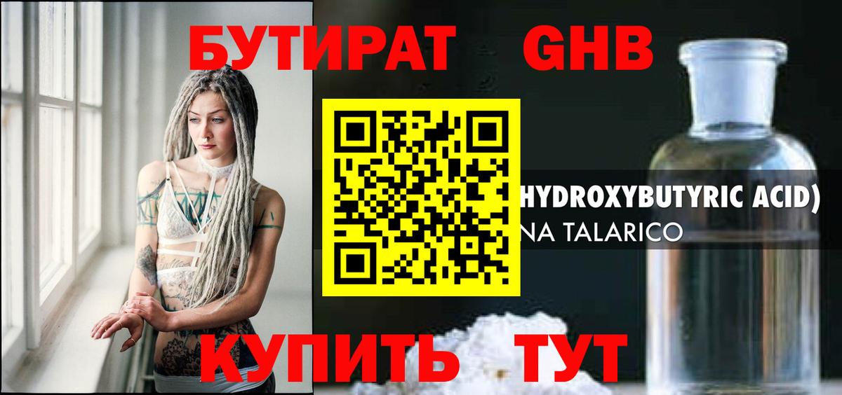 Гашиш Шарыпово
