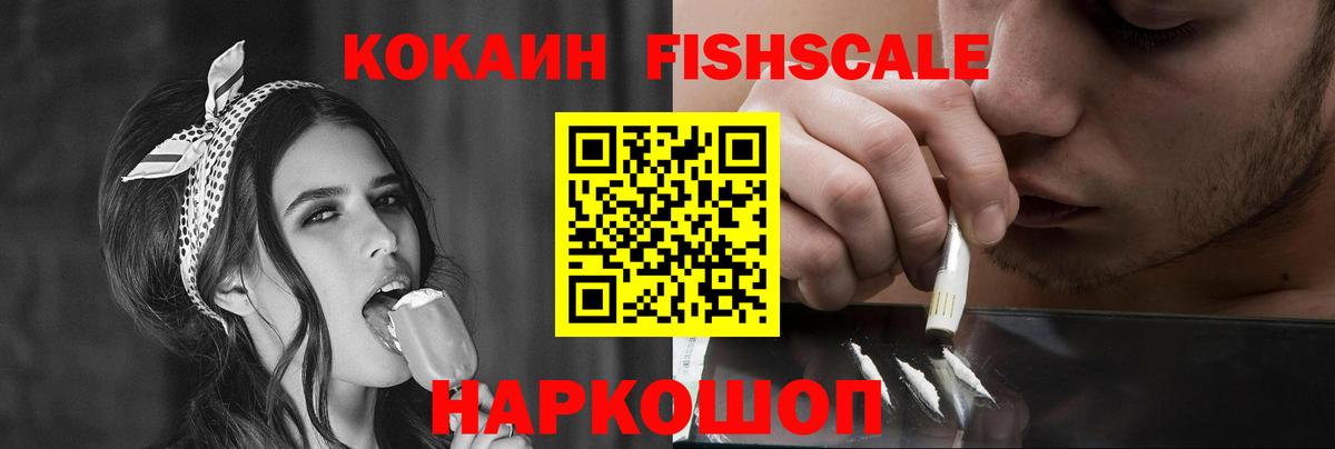 COCAIN 98%  COCAIN  Шарыпово  Вход с VPN  Кокаин Боливия 