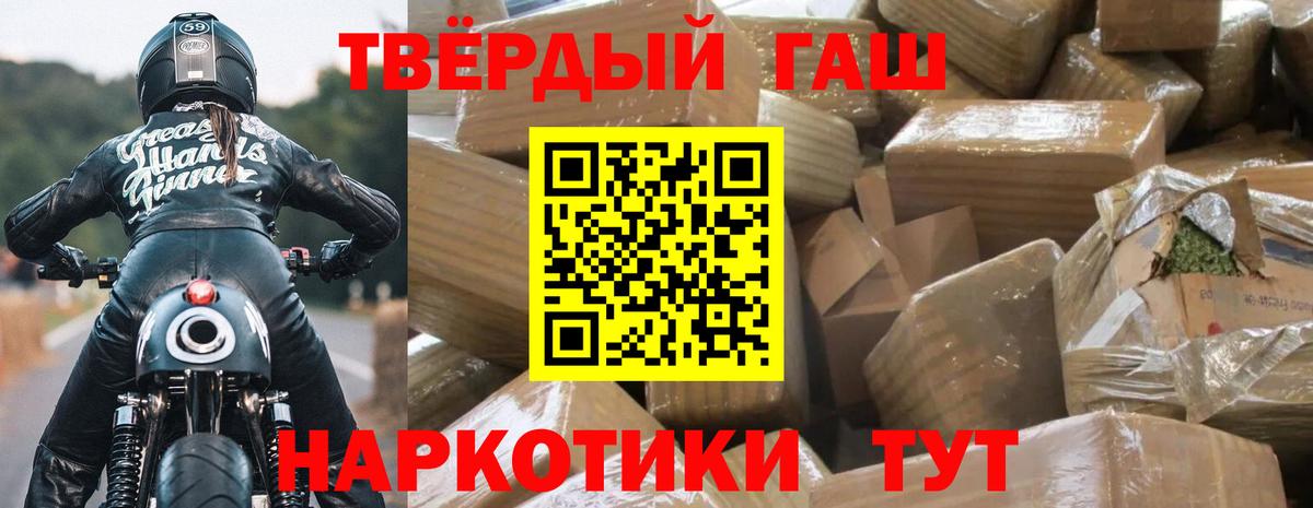 ГАШ Ice-O-Lator Шарыпово