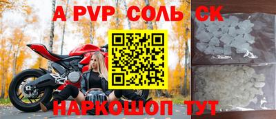 метамфетамин Краснокаменск