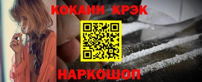 амф Краснодар