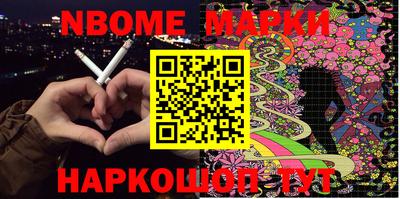 метамфетамин Краснокаменск