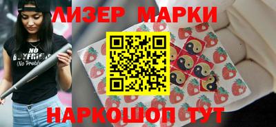 метамфетамин Краснокаменск