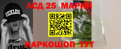 метамфетамин Краснокаменск