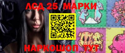 метамфетамин Краснокаменск