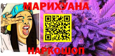 метамфетамин Краснокаменск