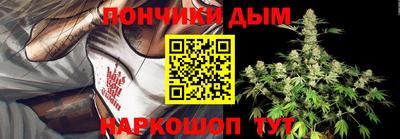 метамфетамин Краснокаменск