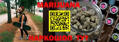 метамфетамин Краснокаменск
