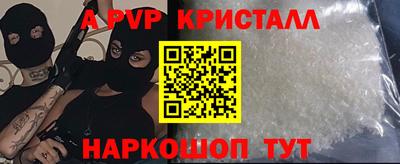 метамфетамин Краснокаменск