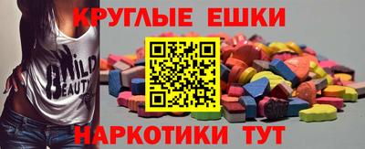 ECSTASY Краснознаменск