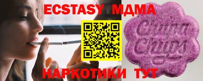амф Краснодар