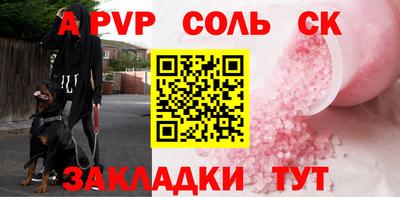 амф Краснодар