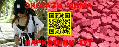 ECSTASY Краснознаменск