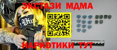 ECSTASY Краснознаменск