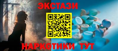 метамфетамин Краснокаменск