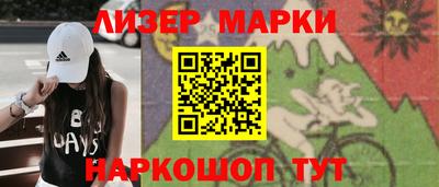 метамфетамин Краснокаменск