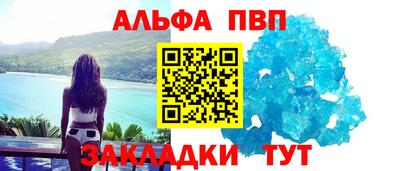 амф Краснодар