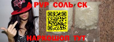 метамфетамин Краснокаменск