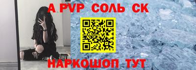 метамфетамин Краснокаменск