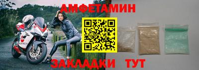 метамфетамин Краснокаменск