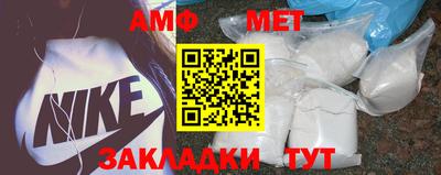 амф Краснодар