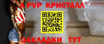 метамфетамин Краснокаменск