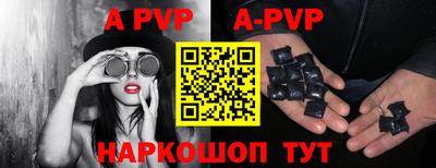 амф Краснодар