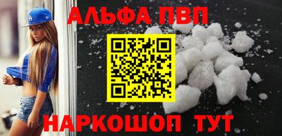 метамфетамин Краснокаменск