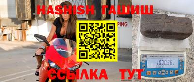 метамфетамин Краснокаменск