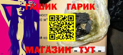 метамфетамин Краснокаменск