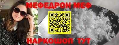 амф Краснодар