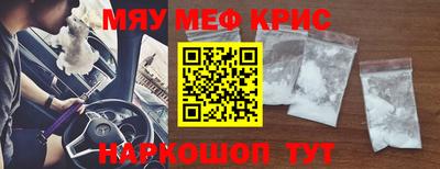 ECSTASY Краснознаменск