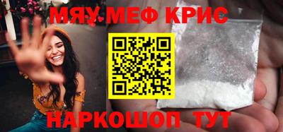 амф Краснодар