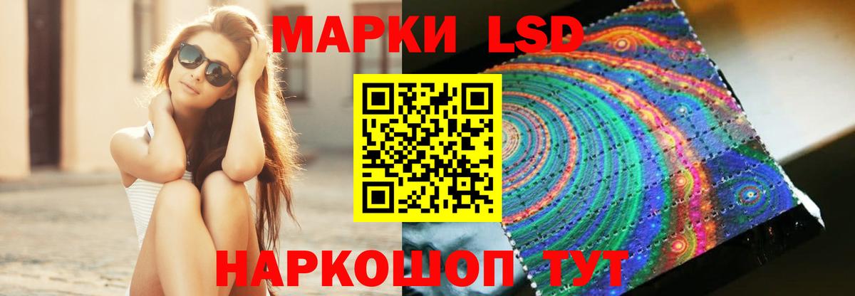 Шарыпово  ЛСД экстази  Вход с VPN  LSD-25 экстази кислота  LSD-25 экстази кислота 