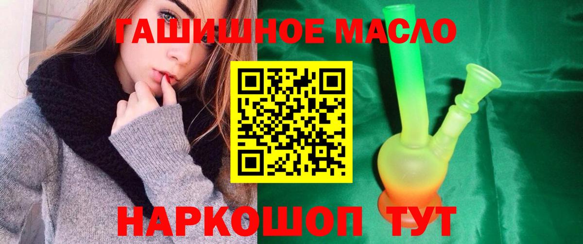 ТГК вейп с тгк  Вход с VPN  Шарыпово 