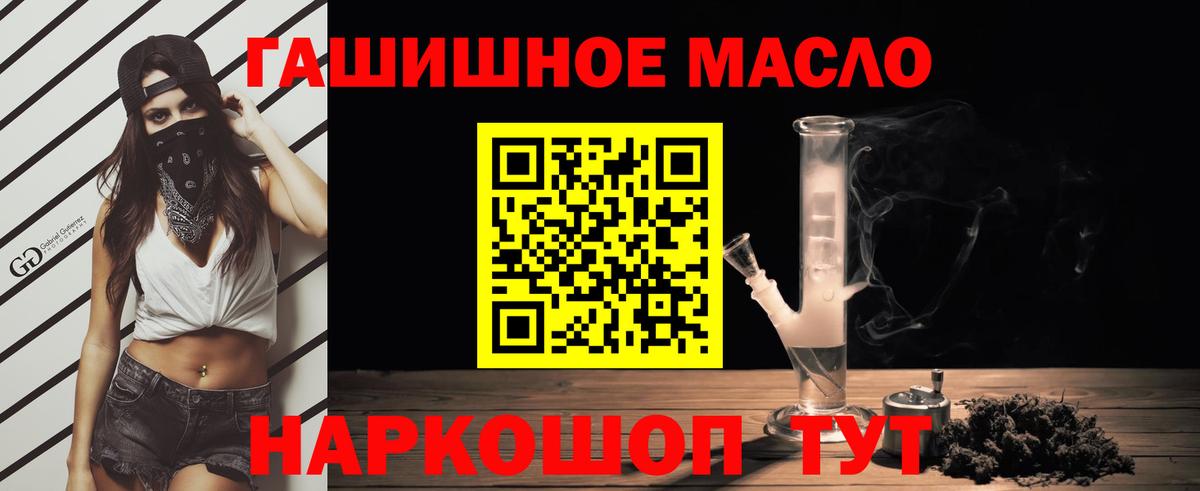 МЕФ   КОКАИН  Шарыпово  Лсд 25  Канабис  Гашиш  Вход с VPN 