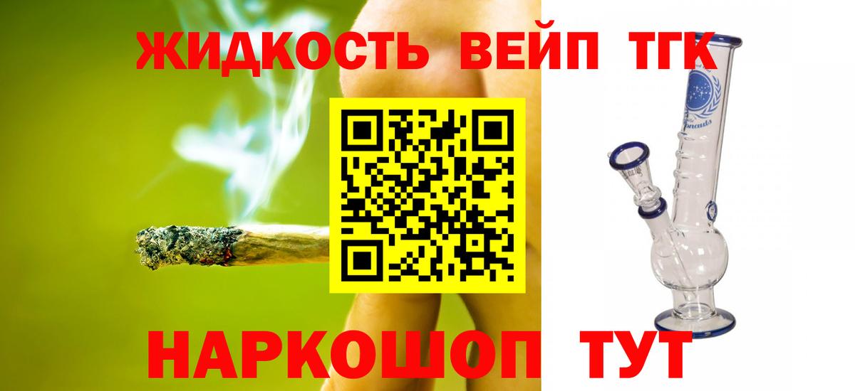 Дистиллят ТГК Wax Шарыпово