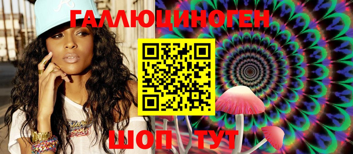 закладка  Вход с VPN  Шарыпово  Галлюциногенные грибы мухоморы 